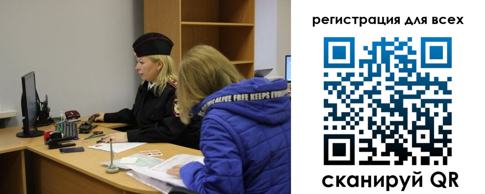 временная регистрация законно в Салехарде